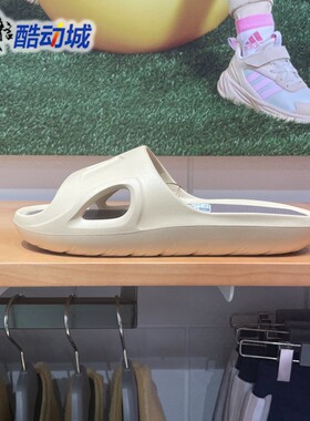 Adidas阿迪达斯男女鞋2024夏ADICANE防滑耐磨运动休闲拖鞋 HP9415
