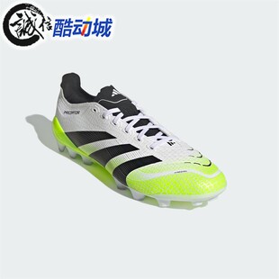Adidas阿迪达斯男子PREDATOR人造草地AG短钉防滑运动足球鞋JI1165