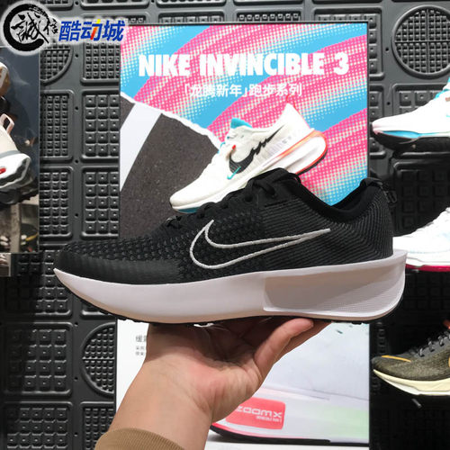 Nike耐克低帮运动竞速跑步鞋
