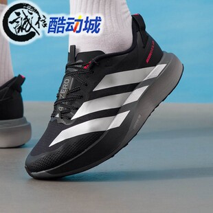 Adidas阿迪达斯男子2026春新款运动训练回弹缓震竞速跑步鞋KK0313