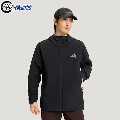 Adidas阿迪达斯男装2026新款户外拒水保暖软壳连帽夹克外套KD9409
