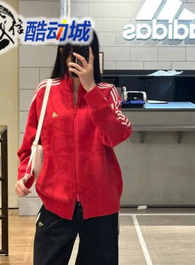 阿迪达斯三叶草男子CNY新年款运动休闲宽松针织开衫KE4062 KE4061