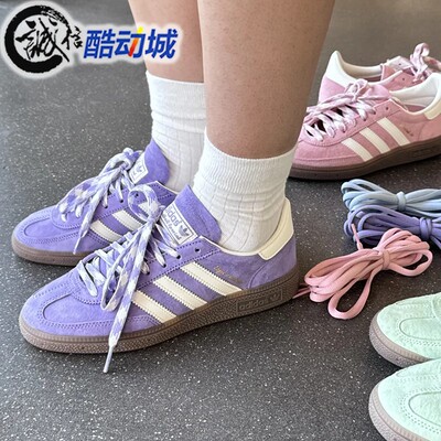 阿迪达斯三叶草男女鞋HANDBALL复古魔幻紫T头鞋低帮运动鞋 KI5935