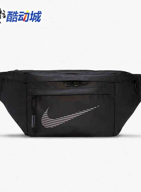 Nike耐克男女包秋冬新品休闲收纳斜跨包百搭便携单肩包DB4697-010