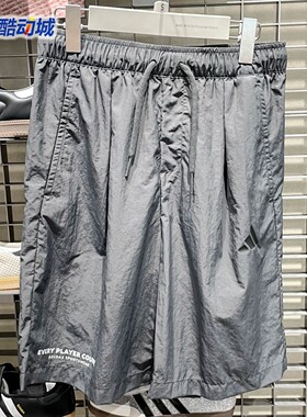 Adidas阿迪达斯男子2026夏季日常舒适速干梭织运动休闲短裤KR2603