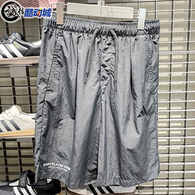 Adidas阿迪达斯男子2026夏季日常舒适速干梭织运动休闲短裤KR2603