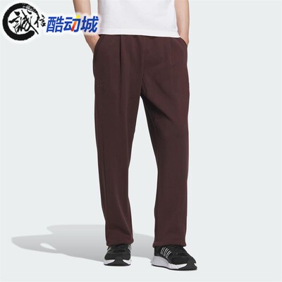 阿迪达斯男针织透气运动长裤