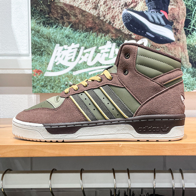 ADIDAS阿迪达斯三叶草男女2024冬款中帮复古休闲篮球运动鞋JH9603