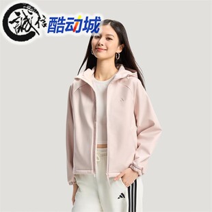 Adidas阿迪达斯女子2026春季新款加绒运动休闲连帽夹克外套KS2761