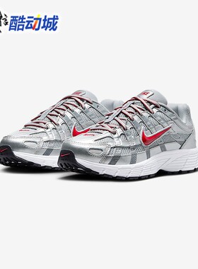 Nike耐克大童鞋2025春季新款P-6000复古金属银运动跑鞋HV5064-002