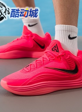 Nike耐克男子GIANNIS FREAK 7 LE EP字母哥运动篮球鞋 HF3451-600