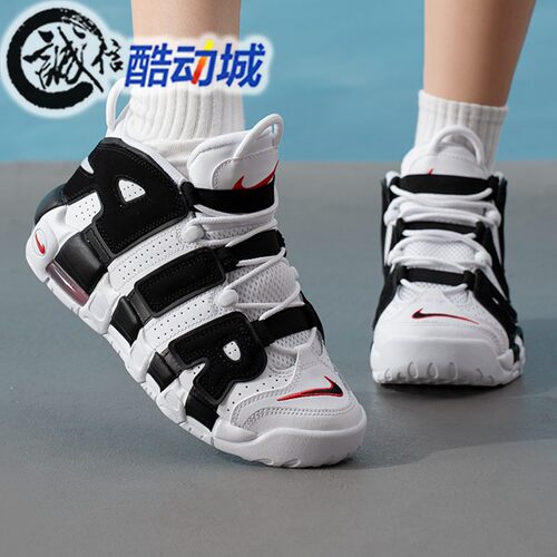 Nike耐克大童2026新款AIR MORE UPTEMPO气垫缓震运动鞋415082-105