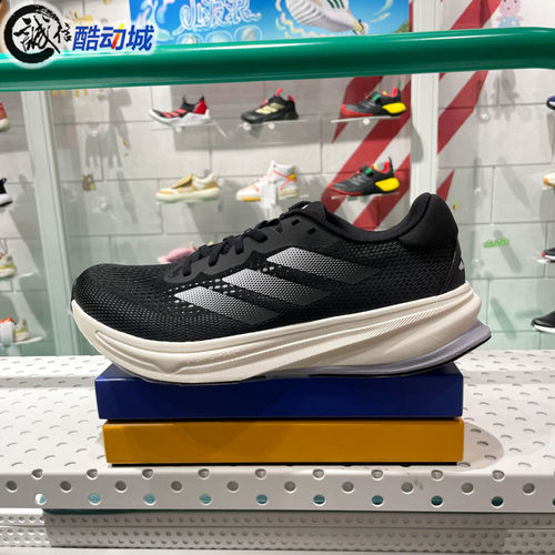 阿迪达斯舒适轻便运动跑步鞋