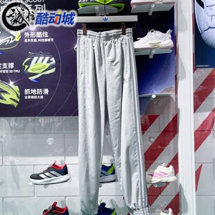 ADIDAS阿迪达斯三叶草男裤2025春新款复古梭织束脚运动长裤JD0425