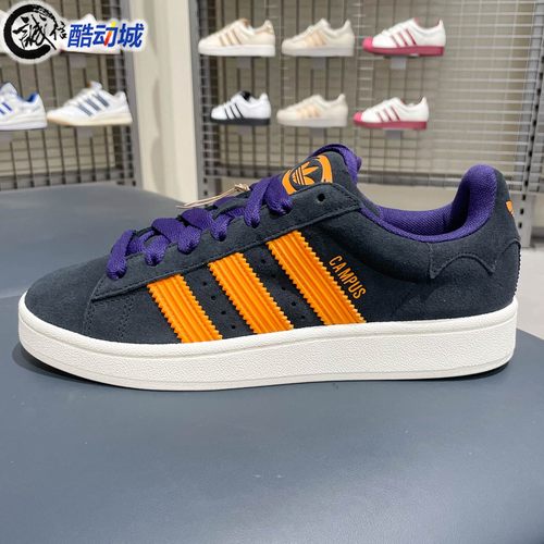 阿迪达斯三叶草男女鞋CAMPUS 00S运动滑板鞋面包鞋 JQ6708 JQ6726