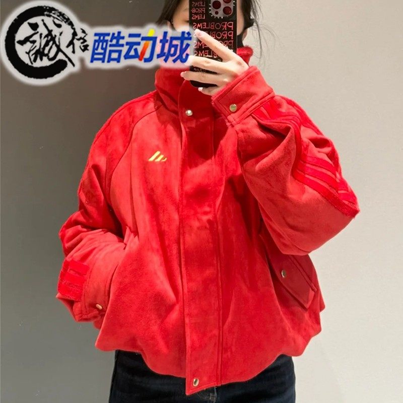 阿迪达斯女子2026新年款优雅毛绒运动休闲夹克外套 KH2661 KH2662,运动服/休闲服装,运动茄克/外套,淘宝优惠券,粉丝福利购,淘宝优惠卷