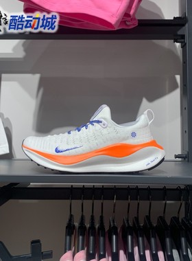 Nike耐克女子InfinityRN 4女子缓震厚底泡棉公路跑步鞋HJ6649-900