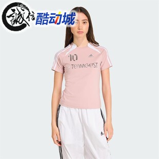 阿迪达斯三叶草女新款足球风运动休闲修身短袖球衣 KE9811 KE9812