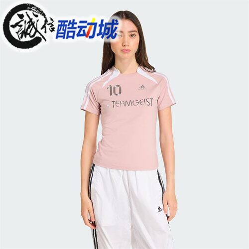 阿迪达斯三叶草女子修身球衣