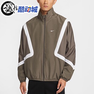 Nike耐克男子秋新款梭织宽松速干篮球运动立领夹克外套IM3355-004