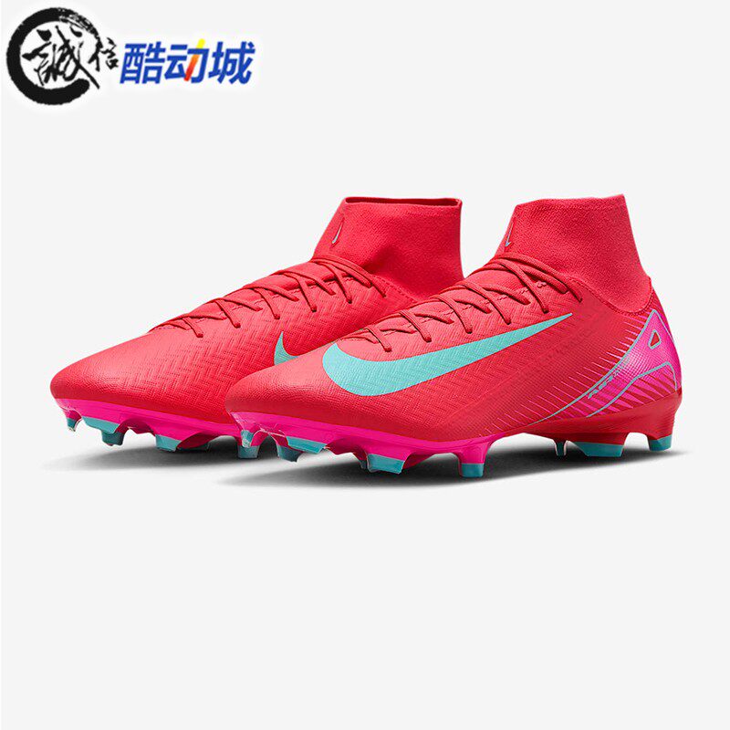 Nike耐克男子2025春刺客16中端FG/MG混合钉训练足球鞋 FQ1456-800