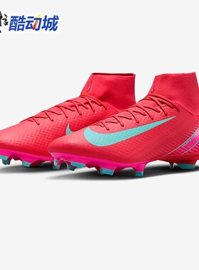 Nike耐克男子2025春刺客16中端FG/MG混合钉训练足球鞋 FQ1456-800