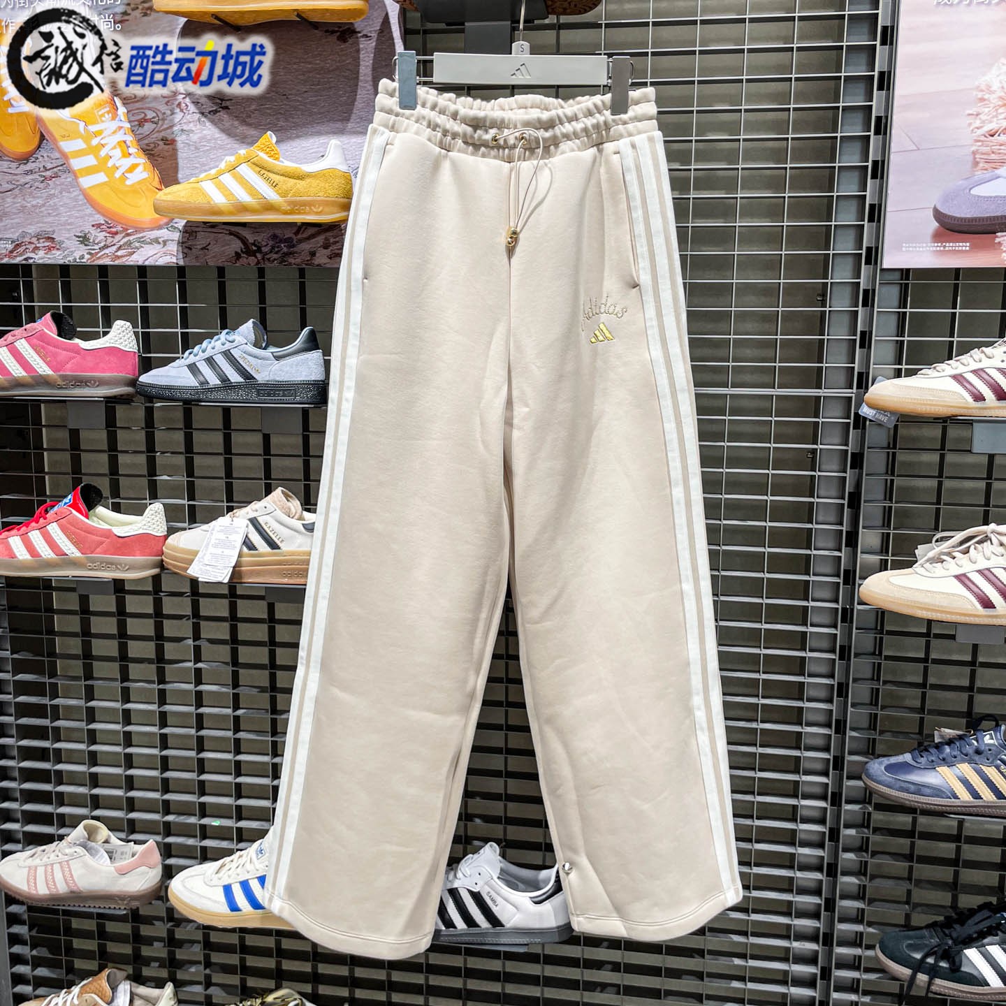Adidas阿迪达斯2026新年款女子针织高腰挺阔加厚宽松阔腿裤KH2703