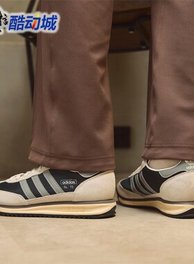 阿迪达斯三叶草男女SL 72 RS经典复古薄底舒适运动鞋T头鞋 JI2498