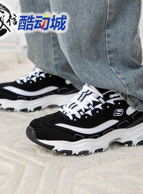 Skechers斯凯奇男子2026夏新款舒适厚底增高休闲老爹鞋 52675-BKW
