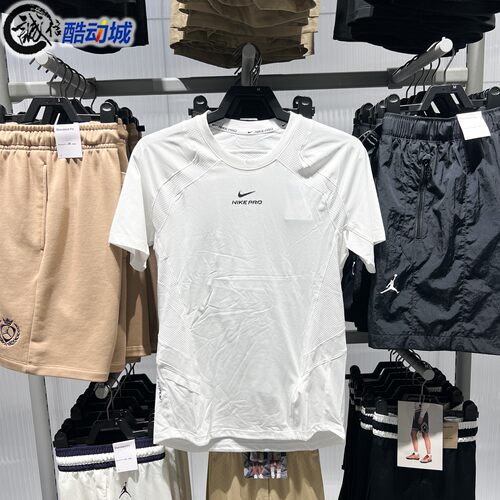 Nike耐克男子2026年秋季新款Pro Training训练短袖上衣IF2215-100