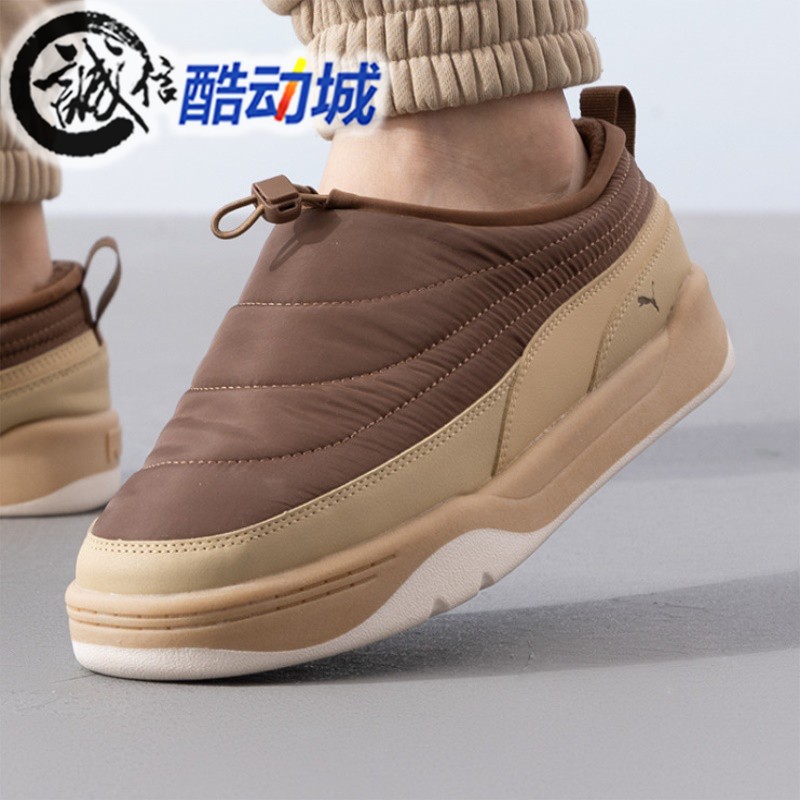 Puma彪马男女同款2025冬季加绒保暖一脚蹬棉鞋休闲板鞋 397661-04
