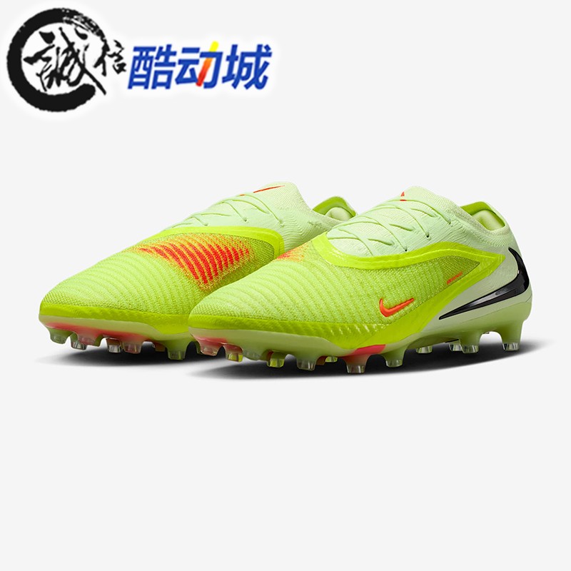 Nike耐克男Phantom 6暗煞GX3高端AG比赛训练运动足球鞋HQ2335-800