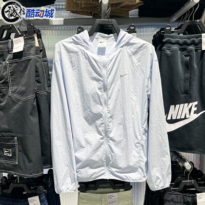 Nike耐克女子2026年秋新款日常防晒轻便型梭织跑步夹克IH7974-085