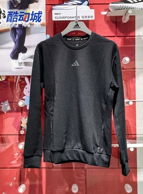 阿迪达斯男子太空棉运动健身长袖圆领卫衣套头衫JJ4642 4644 4645