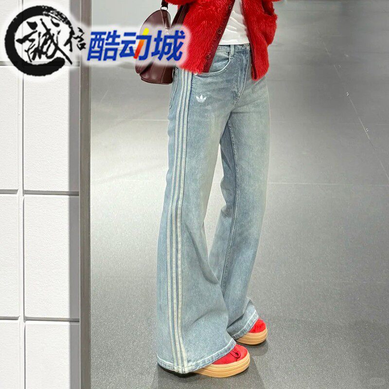 阿迪达斯三叶草水洗牛仔微喇裤