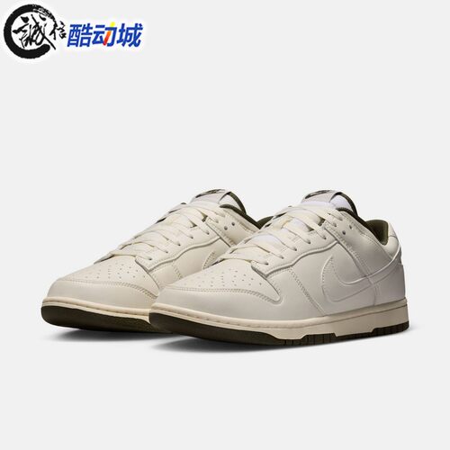 Nike耐克男子2026新款DUNK LOW复古耐磨防滑运动休闲鞋HF5441-011