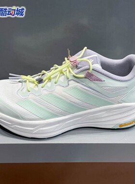 Adidas阿迪达斯男女鞋2026秋季户外运动防泼回弹缓震徒步鞋KZ7358