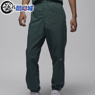 Nike耐克男子2024秋季 Jordan简约运动休闲束脚长裤 FV7226 366 新款