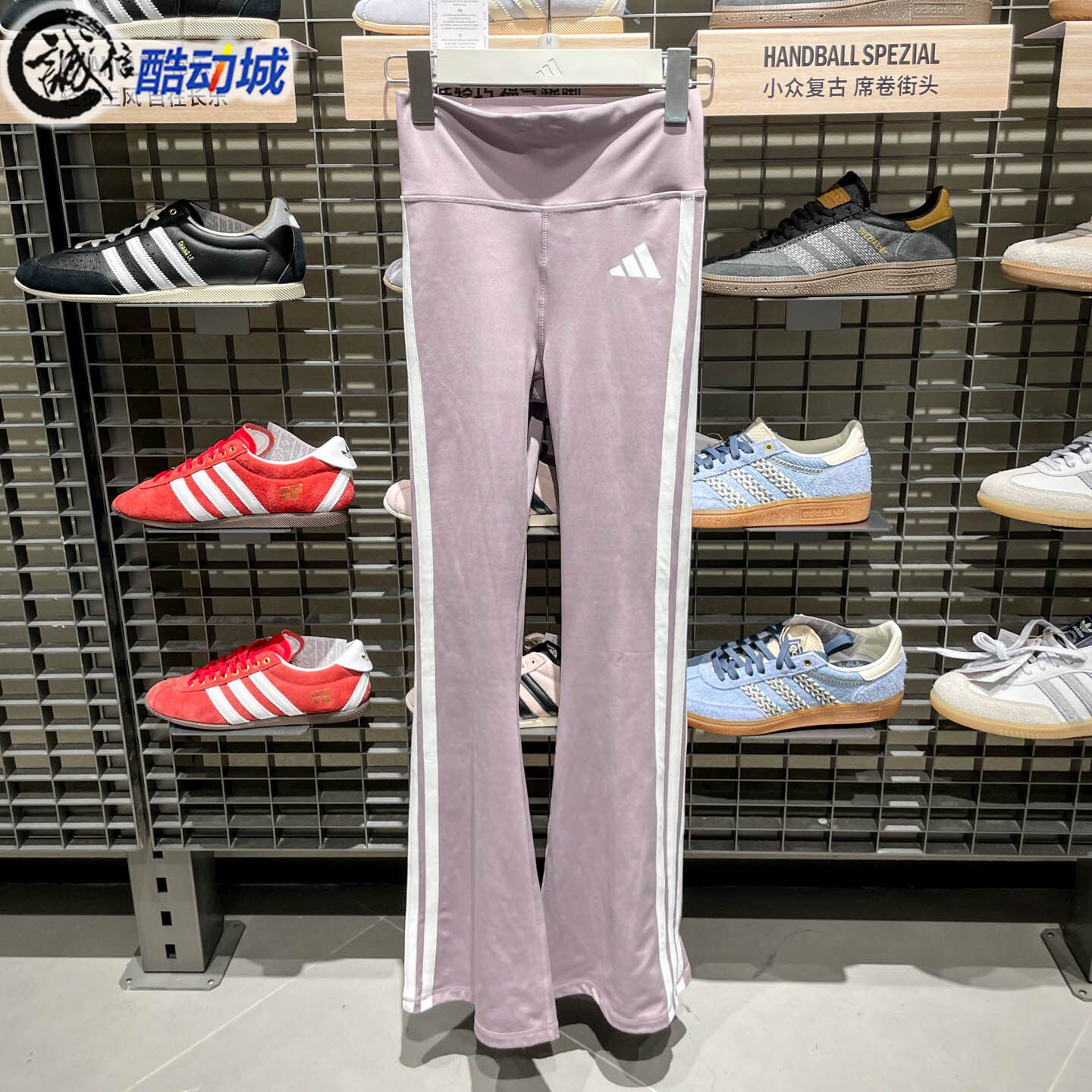 Adidas阿迪达斯女子2026夏季运动健身服速干高腰紧身喇叭裤KC7869