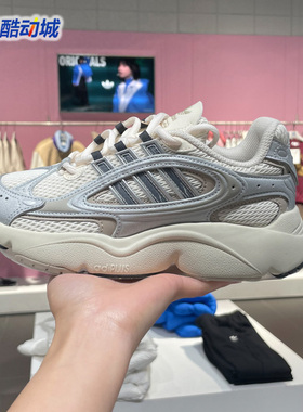 Adidas阿迪达斯三叶草女鞋2024春OZMILLEN复古运动鞋 IE5841 5842
