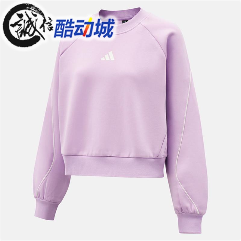 阿迪达斯女子运动休闲卫衣套头衫