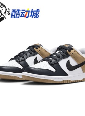 Nike耐克大童鞋2026春新款Dunk Low经典百搭运动休闲鞋IQ2755-104