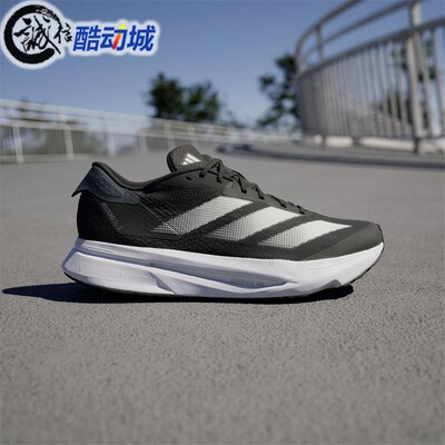 阿迪达斯男鞋缓震运动跑步鞋