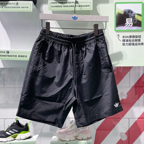 阿迪达斯三叶草情侣款运动短裤