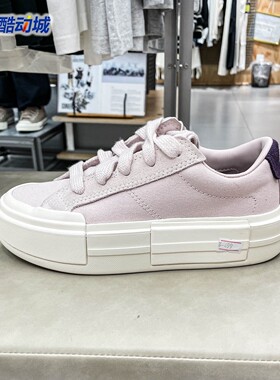 Converse匡威女鞋2025冬季款低帮耐磨透气帆布板鞋休闲鞋 A17655C