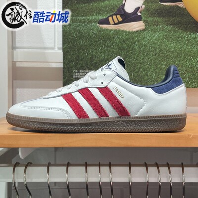 阿迪达斯三叶草百搭耐磨德训鞋