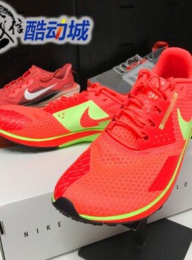 Nike耐克男鞋Zoom Rival Waffle 6田径竞速运动跑步鞋 DX7998-800