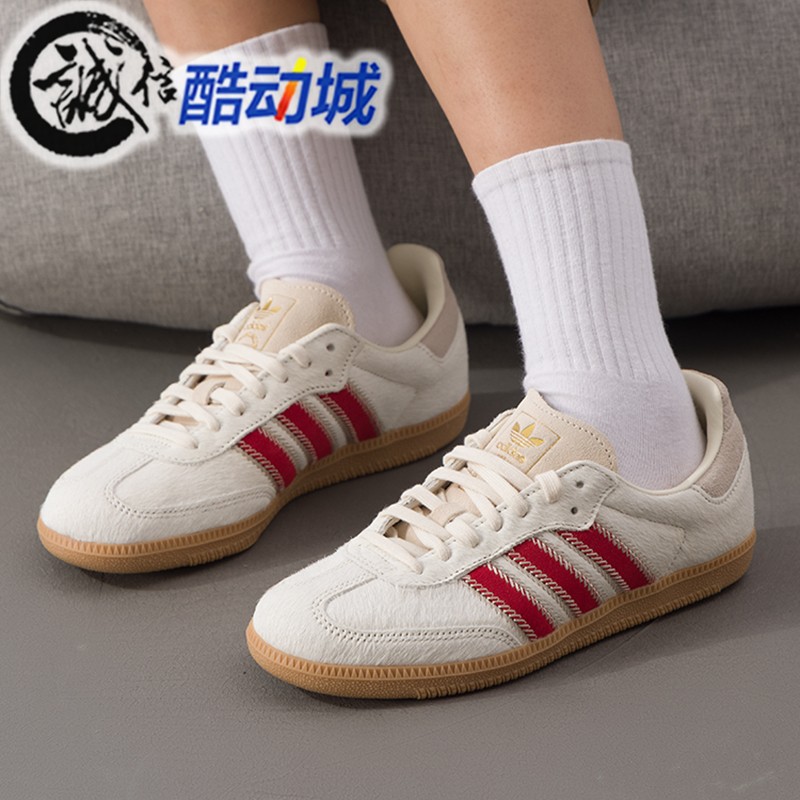 阿迪达斯三叶草女子百搭运动鞋