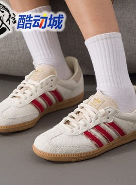 阿迪达斯三叶草女子SAMBA经典运动T头鞋休闲德训鞋 JS3935 JS3934