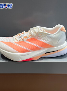 Adidas阿迪达斯女子2026春季BOSTON 13专业竞训玻纤柱跑鞋 JP9249